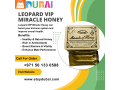 leopard-vip-miracle-honey-price-in-uae-its-ingredients-small-0