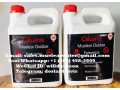 caluanie-muelear-oxidize-manufacturer-small-0