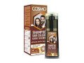 cosmo-dark-brown-hair-color-shampoo-price-in-gujranwala-small-0