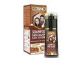 cosmo-dark-brown-hair-color-shampoo-price-in-multan-03331619220-order-small-0