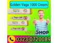 golden-vaga-1000-cream-price-in-pakistan-03230720089easyshopcompk-small-0