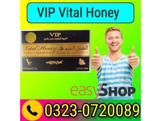 VIP Vital Honey Price In Pakistan 03230720089\EasyShop.Com.PK
