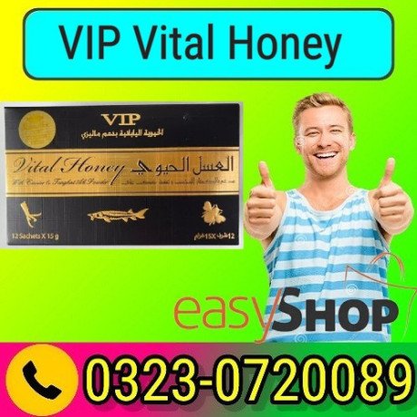 vip-vital-honey-price-in-pakistan-03230720089easyshopcompk-big-0