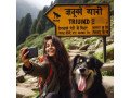 triund-trek-small-0