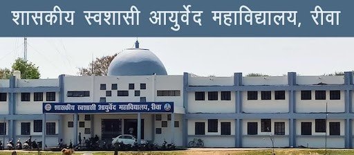 top-bams-colleges-in-madhya-pradesh-government-ayurveda-college-big-0