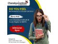 maths-institute-in-chandigarh-small-0