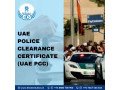 navigating-the-uae-police-clearance-certificate-pcc-process-small-0
