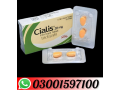 cialis-tablets-price-in-multan03001597100-small-0
