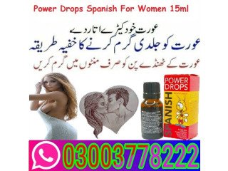 Power  Spanish Sex Drop For  Women in Lahore- 0303778222