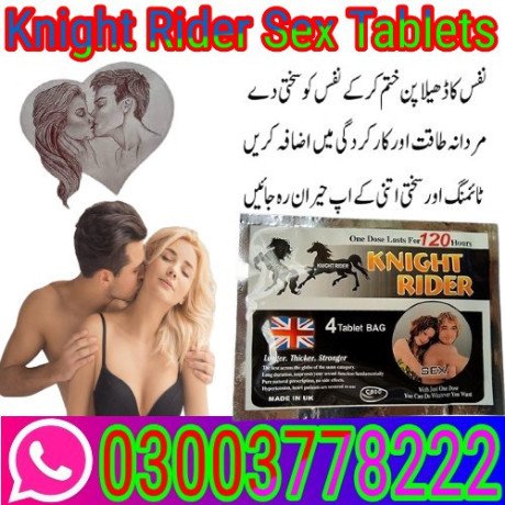 knight-rider-sex-tablets-price-in-pakistan-03003778222-big-0