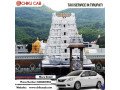 efficient-and-safe-transportation-taxi-service-in-tirupati-small-0