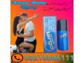 largo-delay-spray-in-pakistan-03210006111-small-0