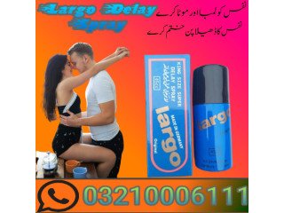Largo Delay Spray in Pakistan \ 03210006111