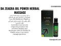 da-zeagra-power-massage-oil-in-lahore-25ml-best-price-offer-small-0