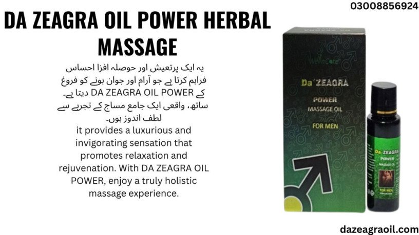 da-zeagra-power-massage-oil-in-lahore-25ml-best-price-offer-big-0