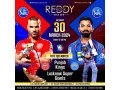 get-your-game-on-with-reddy-anna-book-the-top-choice-for-authentic-ipl-cricket-ids-small-0