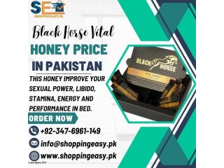 Black Horse Vital Honey Price in Pakistan /. 03476961149