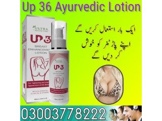 Up 36 Ayurvedic Lotion Price In Pakistan 03003778222 pakteleshop