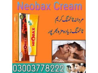 Neobax Cream Price In Pakistan - 03003778222