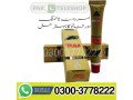 imax-sex-delay-cream-in-rawalpindi-03003778222-small-0