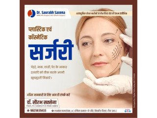 Best Cosmetic and Plastic Surgery Specialist doctor in Rewa, (M.P.) | Dr. Saurabh Saxena