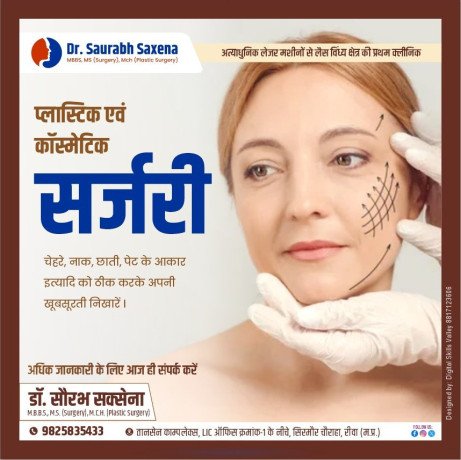 best-cosmetic-and-plastic-surgery-specialist-doctor-in-rewa-mp-dr-saurabh-saxena-big-0