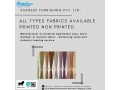 all-types-fabrics-available-for-sale-fabrics-printed-and-non-printed-both-asadeep-furnishing-small-0