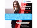 drillbit-plagiarism-detection-software-small-0