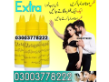 extra-hard-herbal-oil-price-in-pakistan-03003778222-pakteleshop-small-0