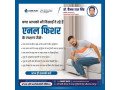 best-fissure-treatment-in-raipur-dr-vaibhav-raj-singh-small-0