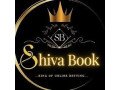 sports-and-cricket-match-satta-with-shiva-book-small-1