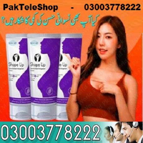 shape-up-cream-gujranwala-03003778222-big-0