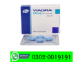 viagra-tablets-price-in-sheikhupura-03020019191-small-0