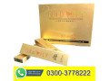 spanish-gold-fly-drops-price-in-gujranwala-0300-3778222-small-0
