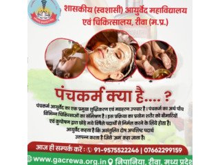 Best Panchakarma Treatment in Madhya Pradesh  | Government Ayurveda College And Hospital