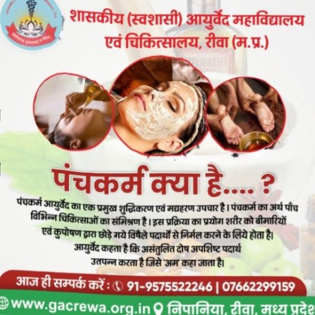 best-panchakarma-treatment-in-madhya-pradesh-government-ayurveda-college-and-hospital-big-0