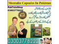 buy-montalin-capsule-price-in-pakistan-03003778222-small-0