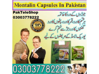 Buy Montalin Capsule Price In Pakistan - 03003778222