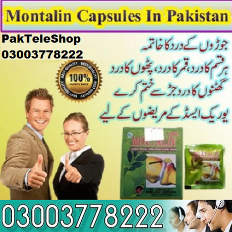 buy-montalin-capsule-price-in-pakistan-03003778222-big-0