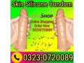 buy-skin-silicone-condom-price-in-pakistan-03230720089-small-0