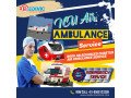 with-advanced-medical-machiine-hire-medivic-aviation-train-ambulance-service-in-guwahati-small-0