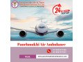 with-life-saving-medical-tools-get-panchmukhi-air-ambulance-services-in-mumbai-small-0