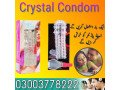 crystal-condom-price-in-faisalabad-03003778222-small-0