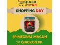 epimedium-macun-price-in-bhalwal-03001819306-small-0