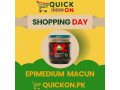 epimedium-macun-price-in-narowal-03001819306-small-0