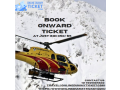 book-onward-ticket-small-0