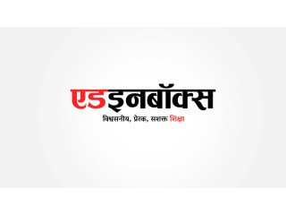 Education News in Hindi - EdInbox