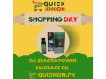 da-zeagra-power-massage-oil-in-sialkot-03001819306-small-0