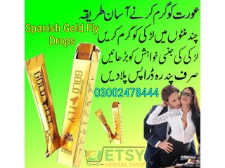 Spanish Gold Fly Drops In Pakistan - 03002478444